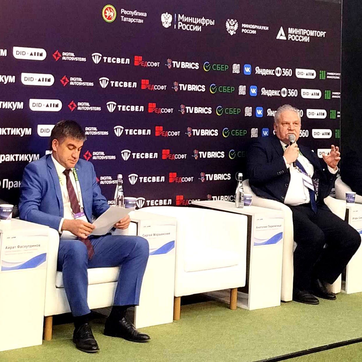 Нажмите для увеличения